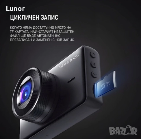 Автомобилна камера, снимка 7 - Аксесоари и консумативи - 51455971