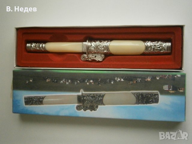Декоративен нож за писма; синт. слонова кост, метален обков, снимка 7 - Ученически пособия, канцеларски материали - 39124987