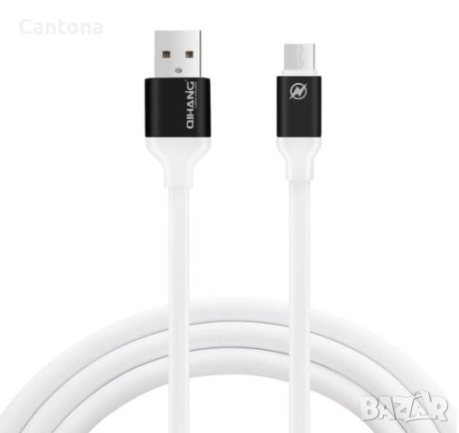Micro USB Cable кабел за мобилни устройства, гумиран, високо качество - 300 см., снимка 1 - USB кабели - 42285214
