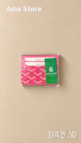 Розов card holder Goyard