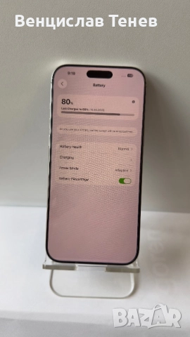 iPhone 16 Pro Max 512 GB , Natural Titanium, снимка 5 - Apple iPhone - 52669822