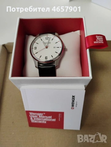 мъжки часовник