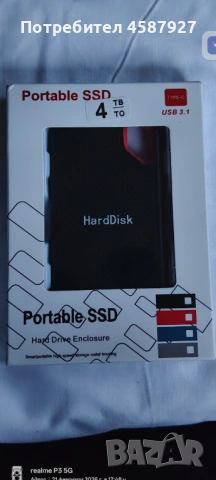 Външен HardDisk 4TB