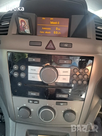 Сд 30 MP3+дисплей за Опел Астра Н или Зафира б , снимка 5 - Части - 51581004