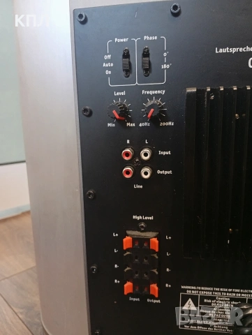 Активен субуфер TEUFEL concept P, снимка 9 - Тонколони - 53676552