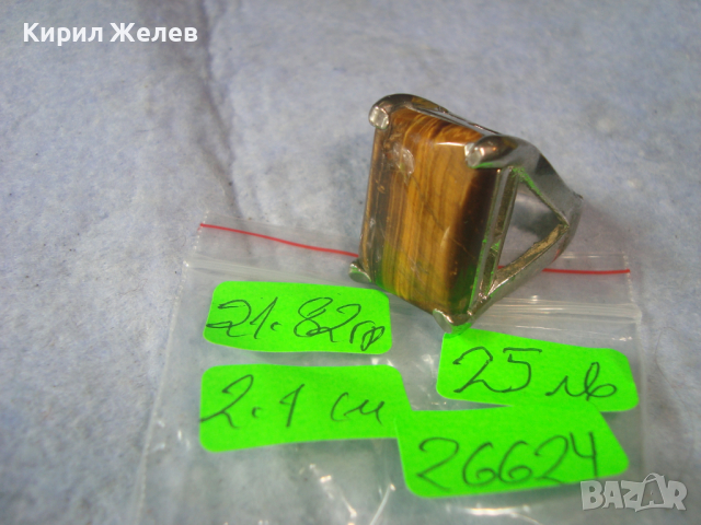 СТИЛЕН ПОСРЕБРЕН СКЪПОЦЕНЕН АРТ ДЕКО ПРЪСТЕН с ШЛИФОВАН КАМЪК НАТУРАЛНО ТИГРОВО ОКО 26624, снимка 3 - Пръстени - 36393143