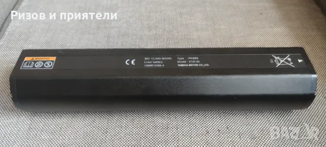 Yamaha X1R-00 Оригинална батерия , снимка 6 - Велосипеди - 49937690