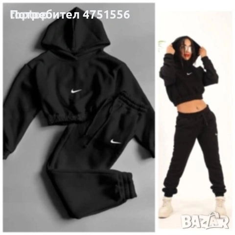 Дамски спортен екип 