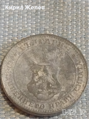 Две монети 5 стотинки 1917г. / 10 стотинки 1917г. Царство България за КОЛЕКЦИЯ 16885, снимка 8 - Нумизматика и бонистика - 44636946
