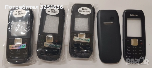 Панел за Nokia 1800, 130, 1600, 2323, 220, 230, 112, 113, 206, 110, 202,515,105,206,C1-01,6280,6288