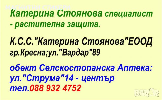 Ароматизатори - вашата рекламна визитка, снимка 11 - Taxi - 34505286