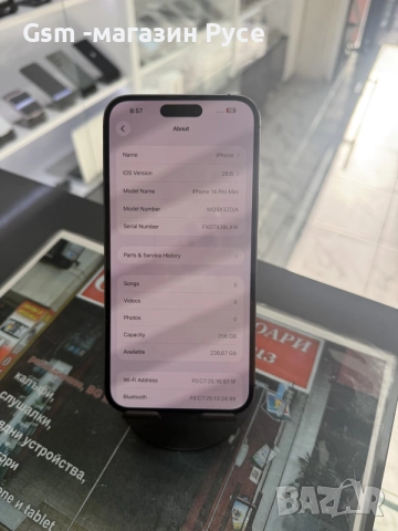 iPhone 14 Pro Max 256GB, снимка 2 - Apple iPhone - 55899842