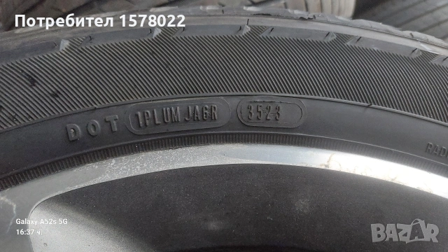 Всесезонни гуми M+S размер 265/50/20-107T, снимка 6 - Гуми и джанти - 53124963