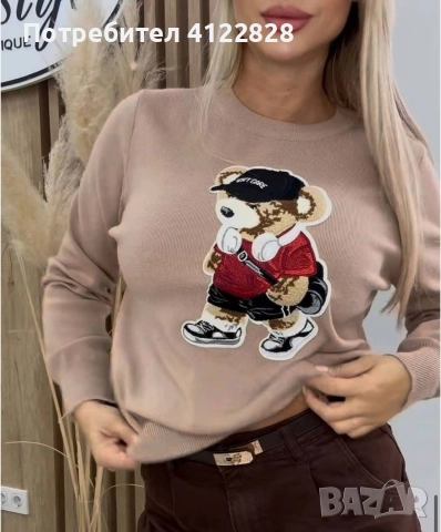 пуловер мече