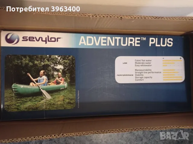 Sevylor Adventure Plus Kajak надуваема лодка, снимка 3 - Други спортове - 48344527