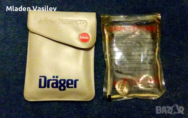 Немски туристически химичен отоплител Drager