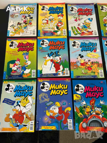 Списание Мики Маус 2001 година, снимка 2 - Списания и комикси - 51675615