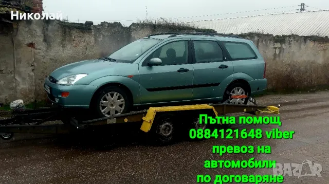 Пътна помощ, превоз на автомобили в страната , снимка 6 - Транспортни услуги - 45416761