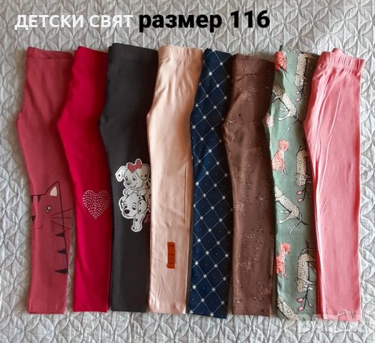 Нови клинове и блузи за ръст 116см.Цена 10лв., снимка 5 - Детски Блузи и туники - 41982294