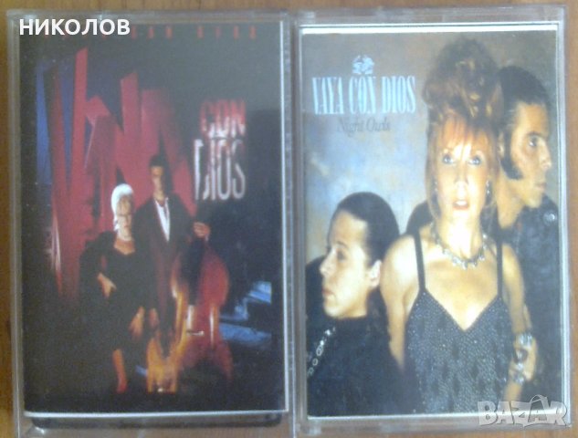 КАСЕТИ  VAYA CON DIOS / PATRICIA KAAS, снимка 2 - Аудио касети - 42741452