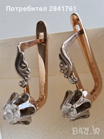 Руски златни обеци 14К проба 585 , снимка 3 - Обеци - 49386199