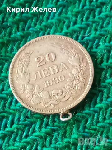 Сребърна монета от 20 лева 1930 година цар Борис трети 16836