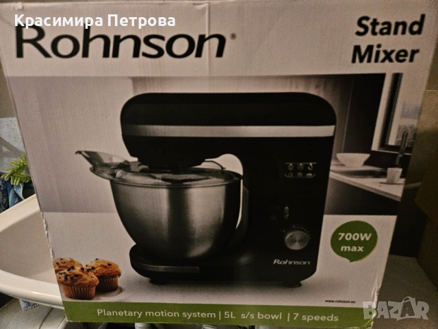 Планетарен миксер Rohnson R 588