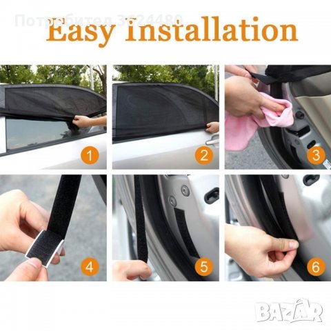 Универсални сенници за страничните стъкла и задната врата на кола, снимка 2 - Аксесоари и консумативи - 39660670