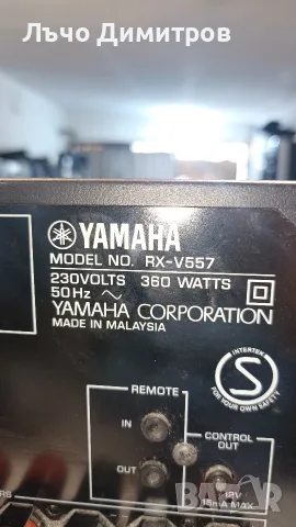 YAMAXA     RX-V557, снимка 3 - Ресийвъри, усилватели, смесителни пултове - 55780136