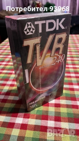 Продавам чисто нови видео касети