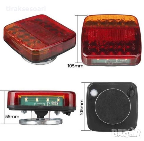 ПРОМО Безжични диодни стопове с Магнит Стопове за ремарке колесар каравана платформа, снимка 3 - Аксесоари и консумативи - 41472108