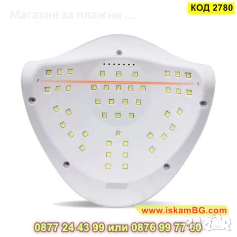 Комбинирана UV/LED лампа SunX5 MAX, 150 W - КОД 2780, снимка 7 - Други - 44713350