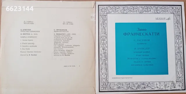 10-инчови грамофонни плочи, снимка 6 - Грамофонни плочи - 49024490