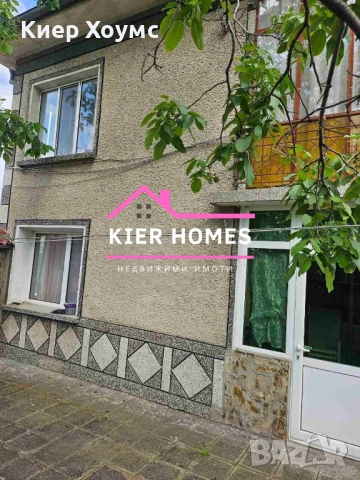 Двуетажна къща в гр.Гълабово обл.Стара Загора, снимка 3 - Къщи - 52563794