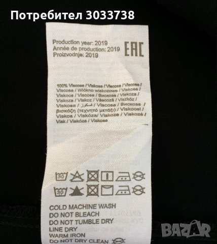 Pieces Класическа черна рокля тип риза, снимка 9 - Рокли - 41676826