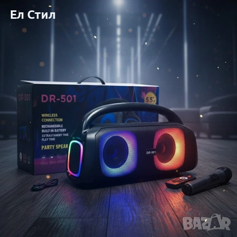 Парти тонколона 2 × 5.25" – 40 W RMS, Bluetooth, RGB LED светлини, батерия 3600 mAh, снимка 2 - Тонколони - 53572718