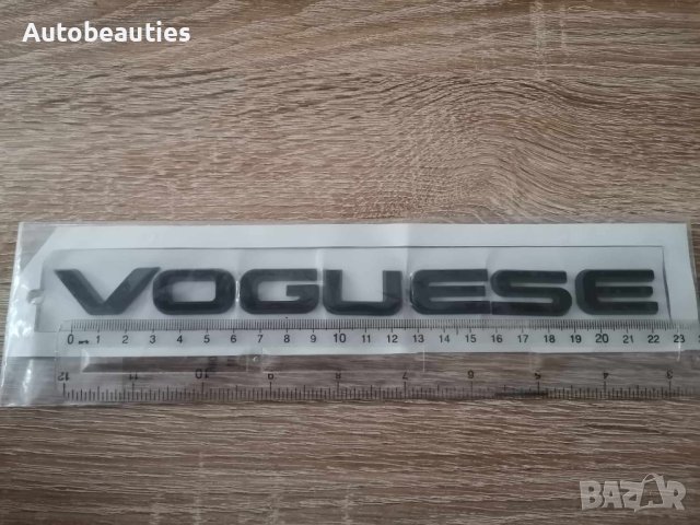 черен надпис емблема Range Rover Vogue SE, снимка 2 - Аксесоари и консумативи - 41665135