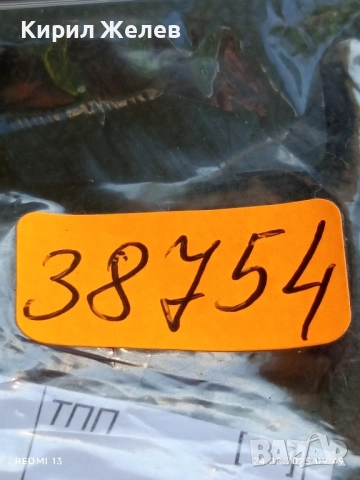 Сребърна монета 2 куруша 1293/г.28 Абдул Хамид втори Османска империя 38754, снимка 14 - Нумизматика и бонистика - 51470373