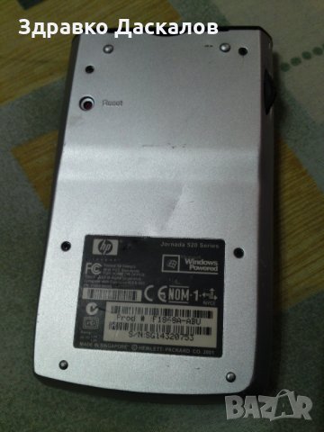 Jornada 520 pocket pc, снимка 4 - Друга електроника - 34773818