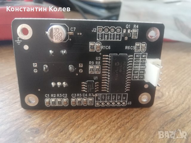 Sure Electronics encoder + audio board, снимка 2 - Друга електроника - 41766492