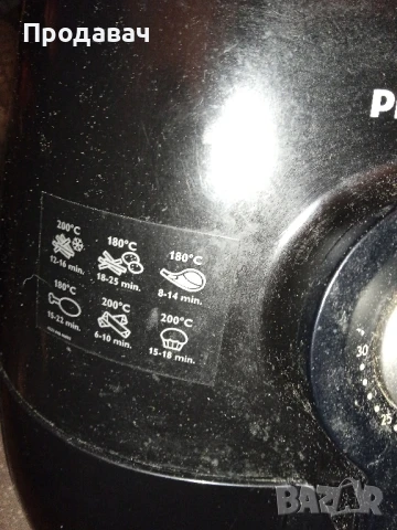 продавам няколко air fryer фритюрник с горещ въздух , снимка 6 - Уреди за готвене на пара - 50780529