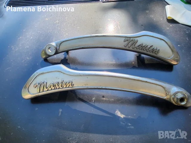 части за Ямаха Максим, снимка 2 - Мотоциклети и мототехника - 56148490
