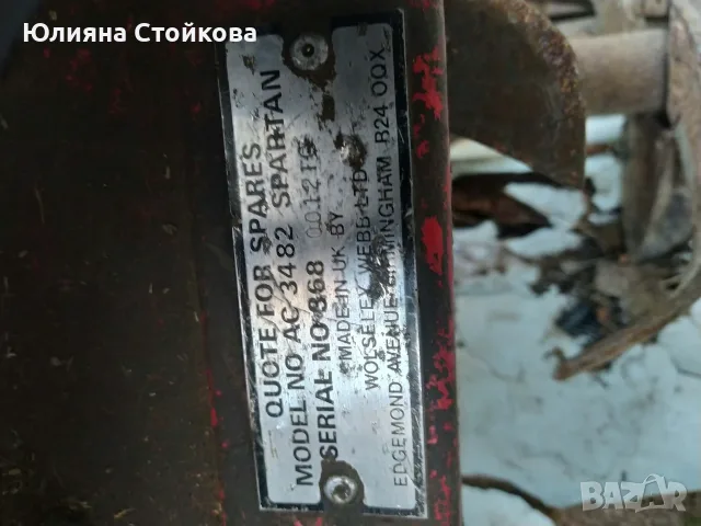 Ръчна фреза използвана, снимка 5 - Селскостопанска техника - 56246467