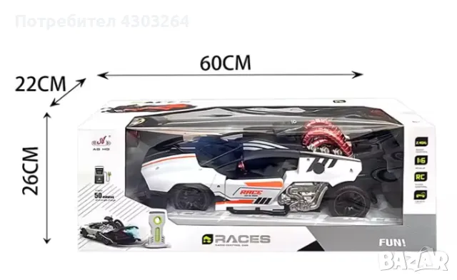 Кола с дистанционно управление Big Buggy, снимка 5 - Коли, камиони, мотори, писти - 48014348