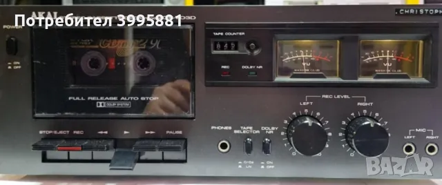 Винтидж стереокасетен дек Akai, mod.CS-703D, снимка 2 - Декове - 48073528