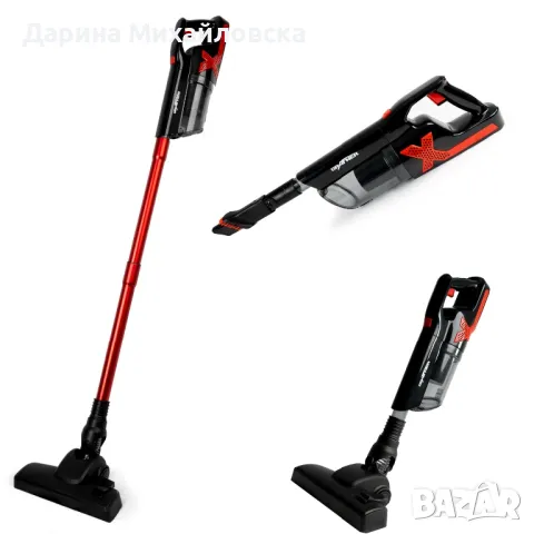 Grafner® безжична циклонна ръчна прахосмукачка