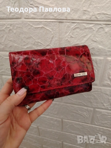 Дамско портмоне Arietti, снимка 9 - Портфейли, портмонета - 53696648