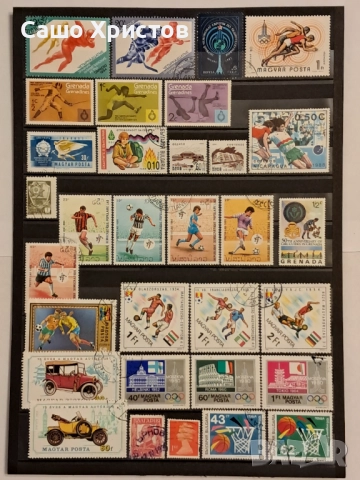 Пощенски марки тема ”Спорт”., снимка 8 - Филателия - 52741323