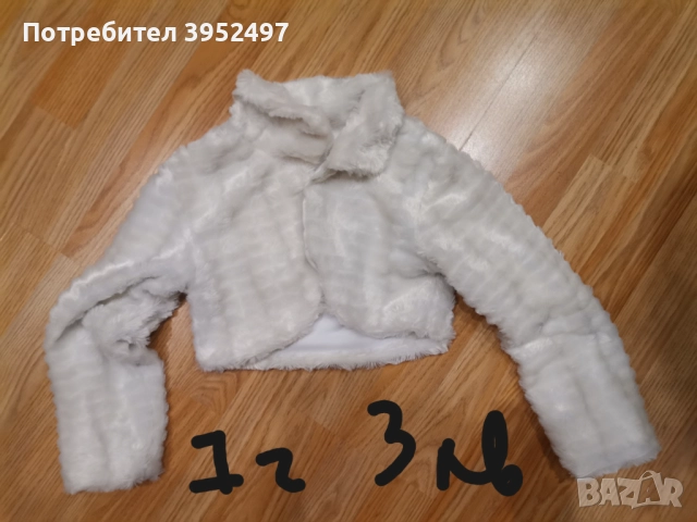 Дрехи , снимка 16 - Други - 51445495