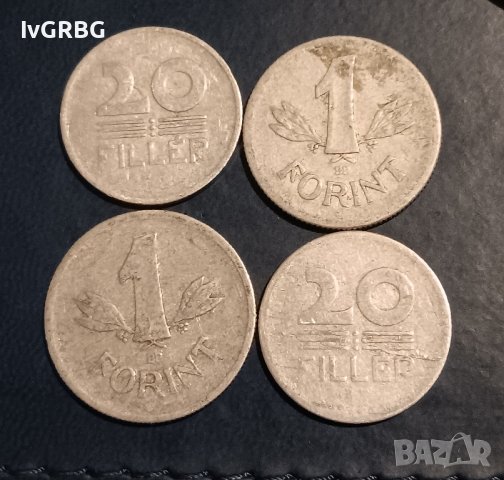 Социалистическа Унгария 2 монети по 1 форинт и 2 по 20 филера